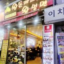 최고당돈까스당동점 | [군포맛기행: 경양식 돈까스] 돈까스 맛집 3곳(왕돈까스왕냉면, 최고당돈까스, 대한콩국) 소개 및 맛 리뷰