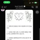 일월스튜디오 - 강남구 언주로173길 13 | 일월스튜디오