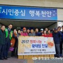 오성경로당 이미지