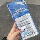 지에스(GS)25해운재송점 이미지