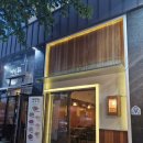 미니콩 | 시지 경산 정평동술집 생고기맛집 육연정 내돈내산후기