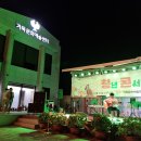 거목문화예술센터 이미지