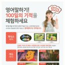 조샘영어교습소