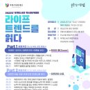 도서관(구립) 부개도서관(2) 이미지