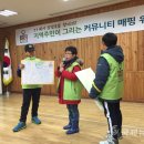 미금초교 이미지