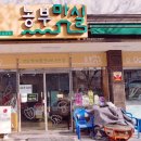 나루푸드 이미지