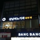 남비뇨기과의원 이미지