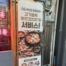 원조부안집남성 이미지