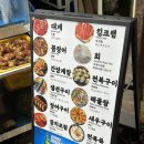 미정횟집 | 기안84 타망과 부산여행편에 나온 남포동 미정횟집