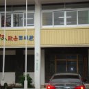 봉성리마을회관 이미지