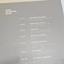 전주국제영화제 기념 <영화음악 콘서트> 이미지