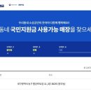 다온 필라테스 이미지