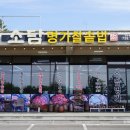 (주)제주아침