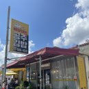 [서산/맛집] “공주김밥” 팔뚝만한 서산 김밥 맛집 내돈내산 후기
