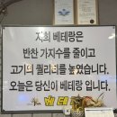 부산 사직야구장 맛집 베테랑대패삼겹 : 찐 단골 후기