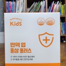 홍삼플러스