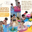 구립키즈어린이집