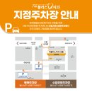 울산플러스치과의원 이미지