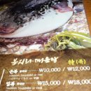 금수복국 압구정점 이미지