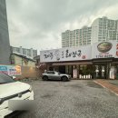 세븐일레븐 대구만촌팔레스점 | 만촌동 맛집 국밥이 맛있는 제주섭이네해장국 만촌직영점 솔직후기