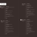 차이797역삼GFC점 이미지