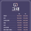 그대gdae 이미지
