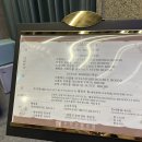 부안관광호텔 사우나 이미지