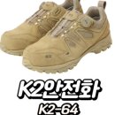 K2여수