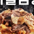 홍콩반점0410진해