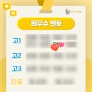 [대외활동] KB 라스쿨 고등 멘토링 활동 후기