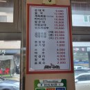 소하리순대국 이미지