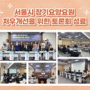 2024년 8월 뉴스레터