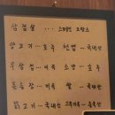미미 양꼬치 | 홍대 양꼬치2만원대 가성비 무한리필-미미램양꼬치 방문 후기 (꼬치 종류, 주말 웨이팅 정보 포함)