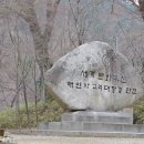 화창식당