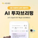 농식품 빅데이터 분석과 활용전략 이미지