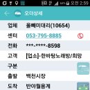 백천수산 이미지