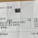 메가엠지씨커피안산 - 안산시 단원구 선부광장북로 36 | 메가엠지씨커피안산
