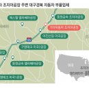 동원테크 주변 이미지
