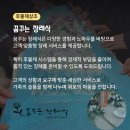강동구 장례식장 정보, 동주병원장례식장 후기