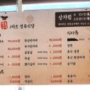 퇴골오리정육식당 이미지