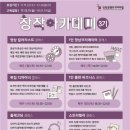 재단법인 인천테크노파크 이미지