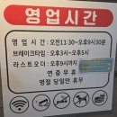 당산역 가성비맛집 데이트하기 좋은 다락회전초밥