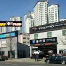 썬팅파크