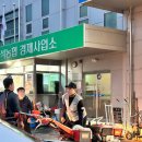 뿌려항공방제