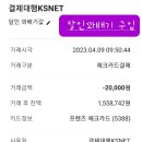 2023년 4월9일(일) 정기산행-안산 자락길 결산 이미지