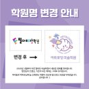 아트로잉미술학원