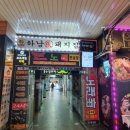 홍익노래연습장 이미지