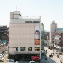 예스24아트원 1관 이미지