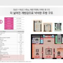 이편한세상시티고색동 이미지