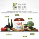 키즈업